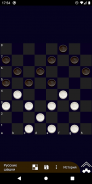 Шашки и шахматы screenshot 9