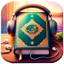 The Holy Quran