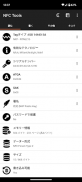 NFC Tools screenshot 0