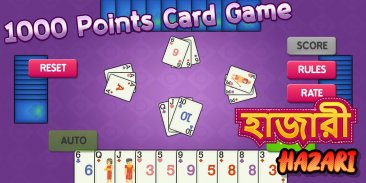 Hazari a 1000 Points Card Game - হাজারী screenshot 0