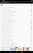 Tamil Christian Songs Book screenshot 7