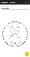 Gallifreyan Translator screenshot 2