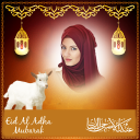 Bakra eid ul adha photo frame