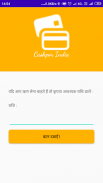 Cashpor India screenshot 1