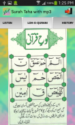 Surah Taha with mp3 screenshot 3