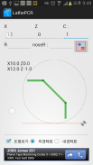 Lathe PCR(point, RCR) screenshot 2