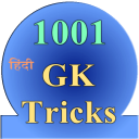 1001 GK tricks Icon