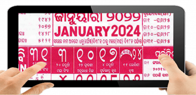 Odia calendar 2024