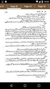 Toota Hua Tara by Sumaira Shareef Toor Urdu Novel screenshot 4