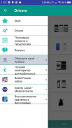 USB Driver для Android screenshot 6