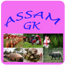 ASSAM GENERAL KNOWLEDGE