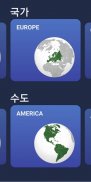 World Flags - World Flags, Geography, Capital Quiz screenshot 1