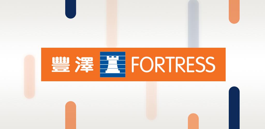 Fortress Loan 1.9.1 APK - com.ind.fortress.app APK Download