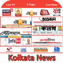 Kolkata News Live TV: Kolkata TV: Kolkata News App