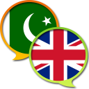 English Urdu Dictionary