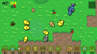 치킨크래프트 Chicken Craft screenshot 7