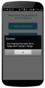 Easy Telugu Keyboard screenshot 3