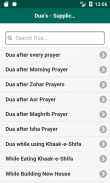 Dua - Supplications screenshot 2