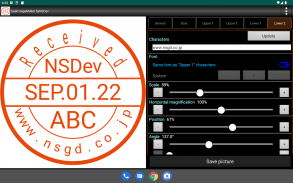 SealImageMaker byNSDev screenshot 23