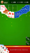 Solitaire Plus screenshot 12