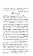 Tareekh e Islam Part3-Islamic History in Urdu screenshot 4