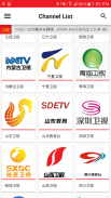 China TV EPG Free screenshot 5