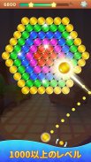 Bubble Relax- Lucky Shooter Puzzle screenshot 3