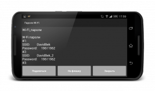 Wifi Passwörter screenshot 4