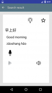 học tiếng Trung mỗi ngày screenshot 5