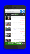 Urdu Newspaper - All Urdu NewsPapers screenshot 7