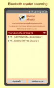 AThaiID Thai Smart Card Reader screenshot 4