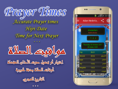 Prayer times in Netherlands screenshot 4