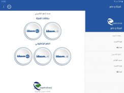 E-paiement espace client screenshot 0