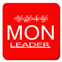 Mon Leader