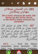 Peyğəmbərin Əxlaqı screenshot 5