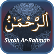 Surah Ar-Rahman screenshot 2