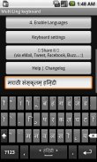 Hindi Keyboard Plugin screenshot 0