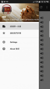 Chinese Bible 聖經 screenshot 0
