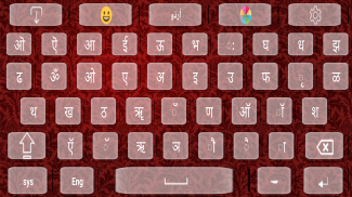 Nepali and English keyboard easy Typing screenshot 5