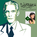 25 December Quaid Day Photo Frame 2020