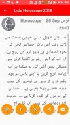 Urdu Horoscope 2018 - Zoicha screenshot 3