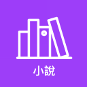 連載追書神器 - 免費小說 -全網熱門 - TXT免費小說 - 免費電子書