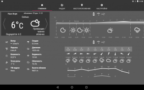 Weather Forecast App, Radar, Widget and Alerts screenshot 1