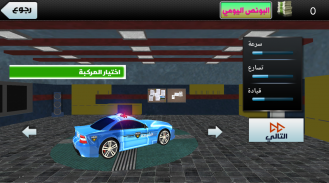 هجولة كنق الطعوس screenshot 4