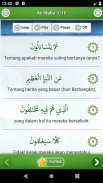 Al Quran Juz 30 Full Audio (Offline) screenshot 2