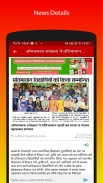 Mali Samaj Social screenshot 10