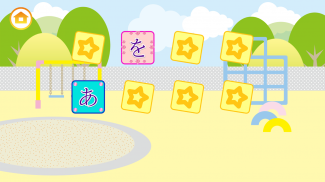 Learn Japanese Hiragana! screenshot 5