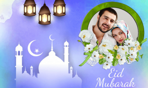 Eid Mubarak Photo Frames screenshot 1