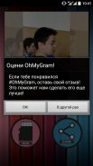 #OhMyGram - Quadrat Foto screenshot 3