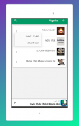 Radio Algérie + Radio en Ligne screenshot 6